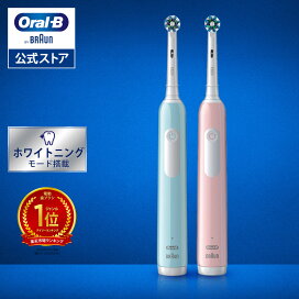 楽天市場】 電動歯ブラシ > PROシリーズ : ブラウンオーラルB公式楽天 