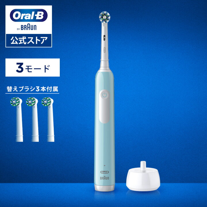 楽天市場】【数量限定！替えブラシ増量3本セット】電動歯ブラシ  