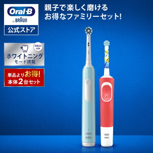 yȃt@~[ZbgzduV uE I[B v 1& ݂݃N[LbY t@~[Zbg eqZbg| Braun Oral-B XgA pro1 d uV { zCgjO 