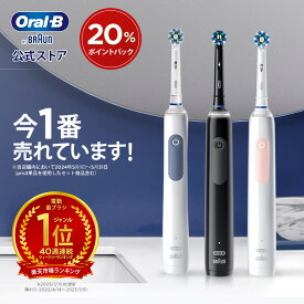 【楽天ウィークリーランキング40週連続1位！】電動歯ブラシ ブラウン オーラルB プロ 2 | Braun Oral-B 公式ストア pro2 電動 歯ブラシ 本体 ホワイトニング 電動ハブラシ 歯磨き はみがき 歯垢除去 オーラル オーラルビー oralb