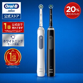楽天市場】【楽天ウィークリーランキング40週連続1位！】電動歯ブラシ 