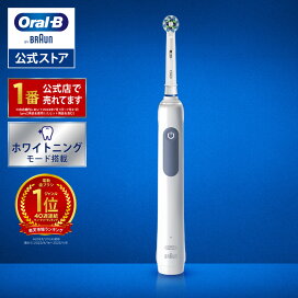 楽天市場】ブラウン オーラルB 電動歯ブラシ ジーニアス 9000 |Braun  