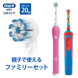 楽天市場 電動歯ブラシ 子供の通販