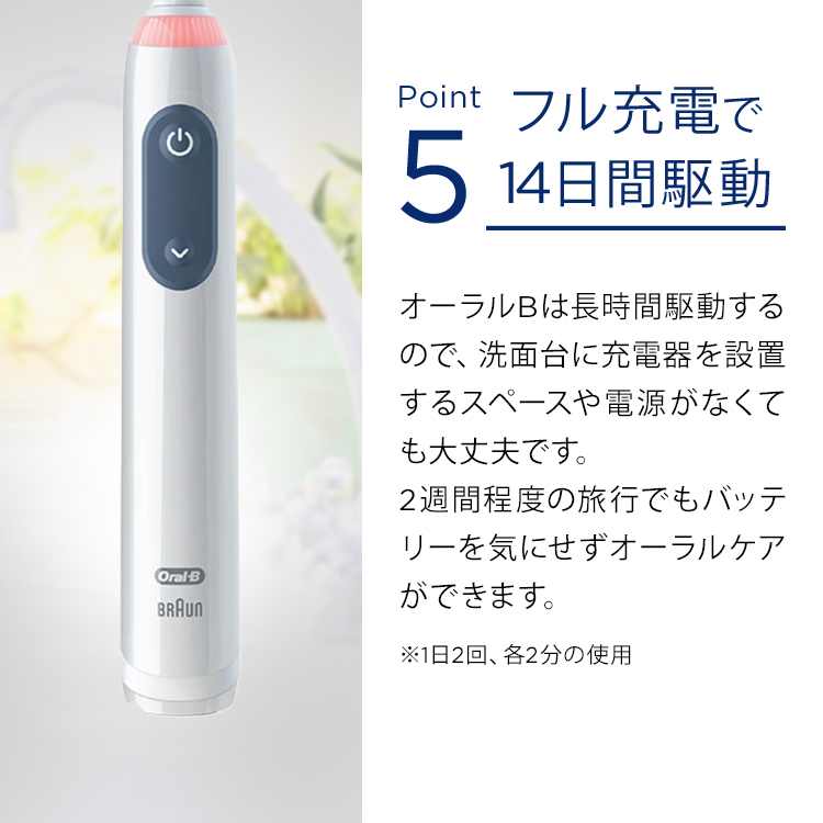 最大49%OFFクーポン BRAUN オーラルB 充電器 kume.a-c-c.co.jp