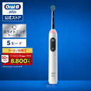 【クーポン利用で8,800円！8/13 20:00～8/22 9:59まで】 電動歯ブラシ ブラウン オーラルB プロ 3 | Braun Oral-B 公…