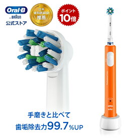 楽天市場 歯ブラシ 歯ブラシ デンタルケア ダイエット 健康の通販 楽天市場 歯ブラシ 歯ブラシ デンタルケア ダイエット 健康の通販