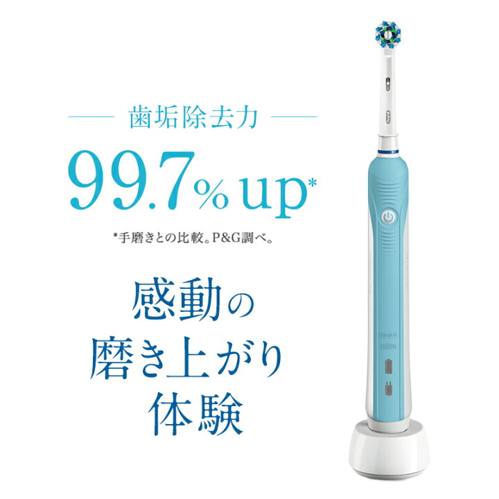 休日限定休日限定セット買いブラウン オーラルB 2本セット ジーニアスSブラック ホワイト 電動歯ブラシD7005135XBK D7005135XWT オーラルケア セット買いブラウン オーラルB 2本セット ジーニアスSブラック ホワイト 電動歯ブラシD7005135XBK D7005135XWT
