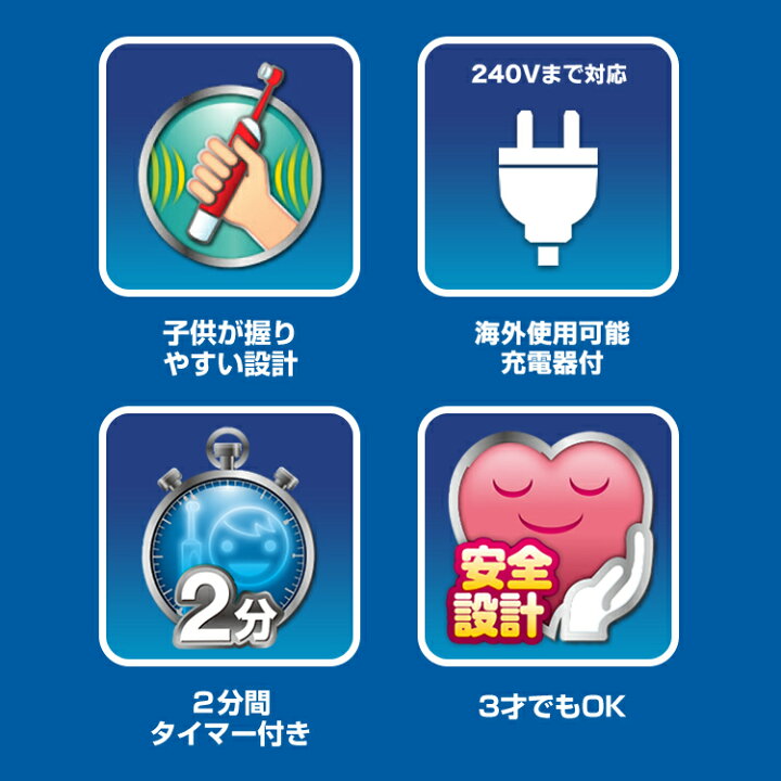 楽天市場 ブラウン オーラルb ポケモン 電動歯ブラシ すみずみクリーンキッズ プレミアム プラス Braun Oral B 電動 歯ブラシ 本体 ピカチュウ 子供 子供用 キッズ 歯磨き はみがき こども 子ども 小学生 プレゼント ギフト 誕生日 3歳 4歳 5歳 クリスマス クリスマス 楽天市場 ブラウン オーラルb ポケモン 電動歯ブラシ すみずみクリーンキッズ プレミアム プラス Braun Oral B 電動 歯ブラシ 本体 ピカチュウ 子供 子供用 キッズ 歯磨き はみがき こども 子ども 小学生 プレゼント ギフト 誕生日 3歳 4歳 5歳 クリスマス クリスマス