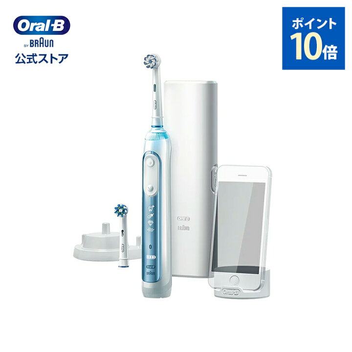 楽天市場 ブラウン オーラルb 電動歯ブラシ スマート 7000 Dxp Braun Oral B 公式ストア正規品 セット 歯ブラシ 電動 ホワイトニング 歯ブラシ 極細毛 やわらか ハブラシ 歯みがき 歯磨き はみがき 電動ハブラシ やわらかめ 充電式 充電 Oralb ブラウン