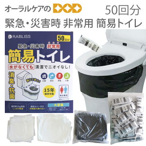 y}\IP2{IzyzȈՃgC 50 1 15Nۑ pgC h ЊQ nk 䕗 p ~ hL Rہy[֕sz