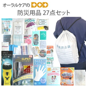 yzy}\IP2{IzhЃZbg po 27_Zbg 1lp ЊQ nk 䕗 Q ~ y[֕sz