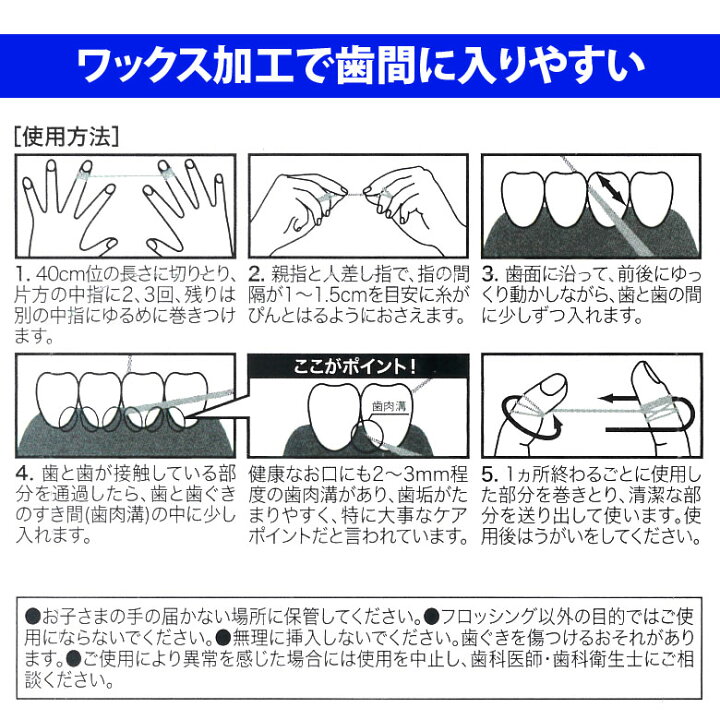 楽天市場】【あす楽】12個セット REACH(リーチ) デンタルフロス ワックス付き 50m【メール便不可】【送料無料】 : オーラルケアのDOD 楽天市場】【あす楽】12個セット REACH(リーチ) デンタルフロス ワックス付き 50m【メール便不可】【送料無料】 : オーラルケアのDOD