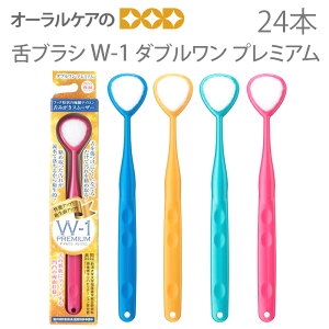 yzy}\IP2{IzuV W-1 PREMIUM _u v~A 24{ 4FA\[g LPA L\h L΍ ۏ PA ݂y[֕sz