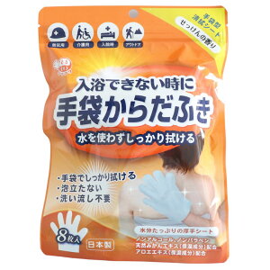 yzy}\IP2{Iz@V[g ܂炾ӂ 8×1  ̍  @ h ЊQ nk p ~y[։ 2܂܂Łz