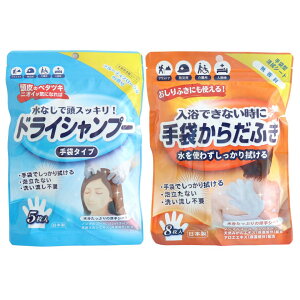 �y���|�C���g�o�b�N�Ձz��܃V�����v�[5����+��܂��炾�ӂ�8���� 2�܃Z�b�g �h���C�V�����v�[ ���@ ��� ���@ �h�� �ЊQ �n�k ���p ���~�y���[���։� 1�Z�b�g�܂Łz