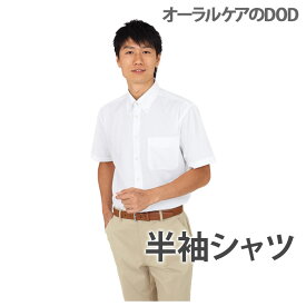 Jichodo 自重堂 Helper Wear 半袖シャツ 43634【メール便不可】【送料無料】
