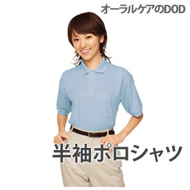 Jichodo 自重堂 Helper Wear 半袖ポロシャツ 47614【メール便不可】