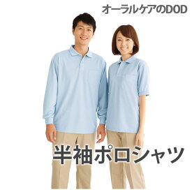 Jichodo 自重堂 Helper Wear 半袖ポロシャツ 47664【メール便不可】