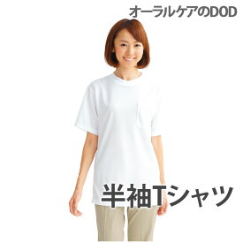 Jichodo 自重堂 Helper Wear 半袖Tシャツ 47684【メール便不可】