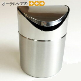 楽天市場 Dod ゴミ箱の通販