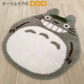 トトロとネコバスのアクセントマット『ゆっくり＜トトロ＞ 約65×48cm』センコー となりのトトロ ジブリ ラグ【キャラクター大好き】【メール便不可】