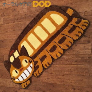 y11/1IP2{IzggƃlRoX̃ANZg}bgwĂ၃lRoX 47×100cmxZR[ ƂȂ̃gg Wu O yLN^[Dzy[֕szyz