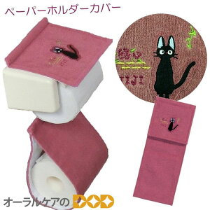 yBFIP2{IzLWW̃gC^[ wЂ邳 y[p[z_[Jo[x ZR[ ̑} Wu gC}bgyLN^[Dzy[֕sz