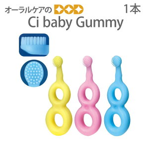 yzyBFIP2{IzCi baby Gummy xr[ O~? quV ǂ c Ԃ 1{y[։ 12{܂Łz