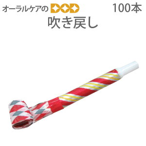 yzyBFIP2{Iz߂ ҂҂ 100{yǂzy[֕sz