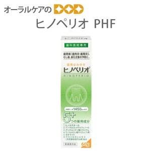 y}\IP2{Iz݂ qmyIPHF 60g Zxtbf1450ppm y[֕sz