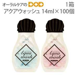 y}\IP2{Izt gїp }EXEHbV _Cg ANAEHbV 14ml×100 y[֕sz