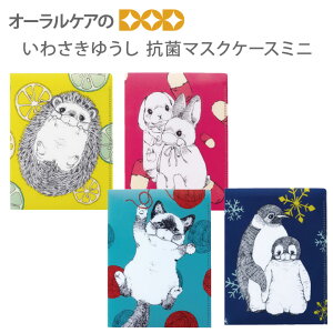 yyVC[OXӍՁIzygуObYz킳䂤 Rۃ}XNP[X~j }XN1t y[։z