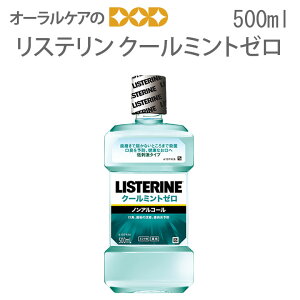 Ȑꔄ Xe N[~g [ 500ml 1{yoqzy[֕sz