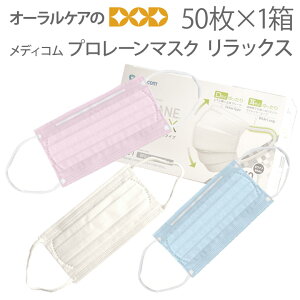 yzfBR v[}XN bNX 50yԕǑ΍zy΍zyh~}XNzyÃ}XNzył͂܂zy[֕sz