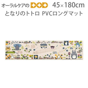 y11/1IP2{IzWu ȒPAƂȂ̃ggPVCO}bg wGx 45×180cmy[֕sz