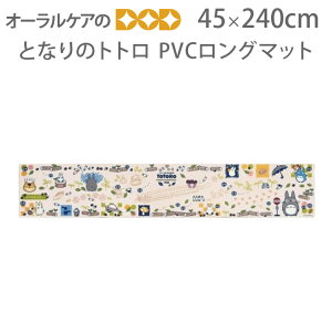 yX[p[Z[IP2{IzWu ȒPAƂȂ̃ggPVCO}bg wGx 45×240cmy[֕sz