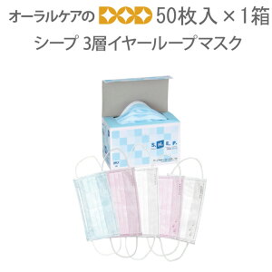 PDR V[v 3w}XN 50yԕǑ΍zy΍zy@\zyÃ}XNzył͂܂zy[֕sz