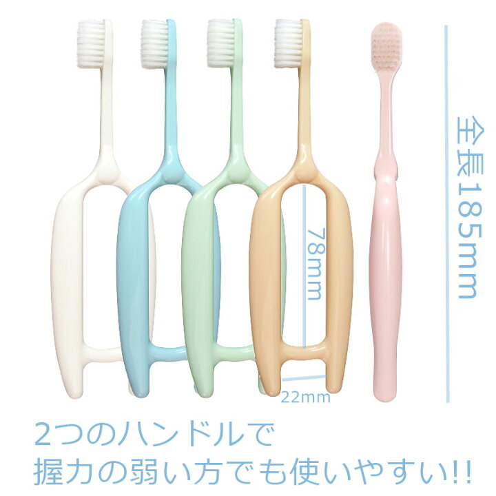 575円 ブランド品専門の P5倍 歯ブラシ オーラルケア グッペリ ×6本 メール便送料無料 575円 ブランド品専門の P5倍 歯ブラシ オーラルケア グッペリ ×6本 メール便送料無料