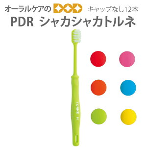 yzy11/1IP2{Iz12{ 6FA\[g PDR uV VJVJ gl LbvȂy[։ 2Zbg܂Łzy[֑z