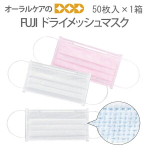 1 FUJIhCbV}XN 50 {yԕǑ΍zyÃ}XNzył͂܂zy[֕sz