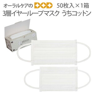 1 3wC[[v}XN Rbg 50 t[ RpNgyԕǑ΍zy΍zyÃ}XNzył͂܂zy[֕sz