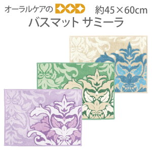 yX[p[Z[IP2{IzsFꂽ_}XN@T~[ oX}bg u[O[ 45×60cmy[֕sz