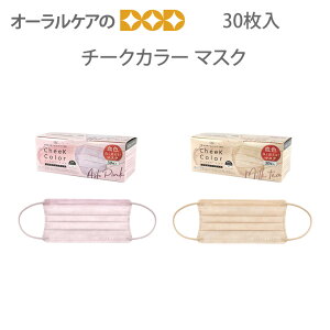 yyVC[OXӍՁIz30 `[NJ[}XNyԕǑ΍zy[֕sz