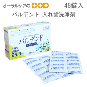 yzy11/1IP2{IzȈtF߂Ă߂鎕Ȑp ` ofg 48y܍Ձzy[֕sz