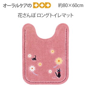 yBFIP2{IzwԂہxLWW̃L[gȃgC^[V[Y OgC}bg 80×60cm ̑} Wuy[֕sz yz