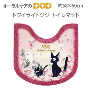 yX[p[Z[IP2{IzgC}bg wgCCgWWx58×60cm gC^[ ̑} Wu sN y[֕sz