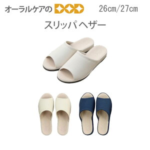 őΉÊq[tXbp NAZ]wwU[x 26.0cm/27.0cm y[֕sz