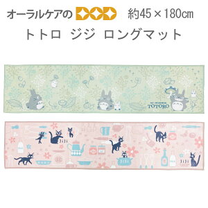 yX[p[Z[IP2{IzDFg̃O}bgw݂ggxwWWƃLb`x45×180cm Wu ̑} Lb`}bgy[֕sz