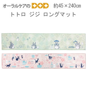 yX[p[Z[IP2{IzDFg̃O}bgw݂ggxwWWƃLb`x45×240cm Wu ̑} Lb`}bgy[֕szyz