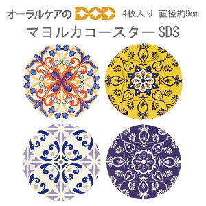 SDS }JR[X^[ 炩]yR[X^[ 4 a 9cm y[։ 1܂Łzyz